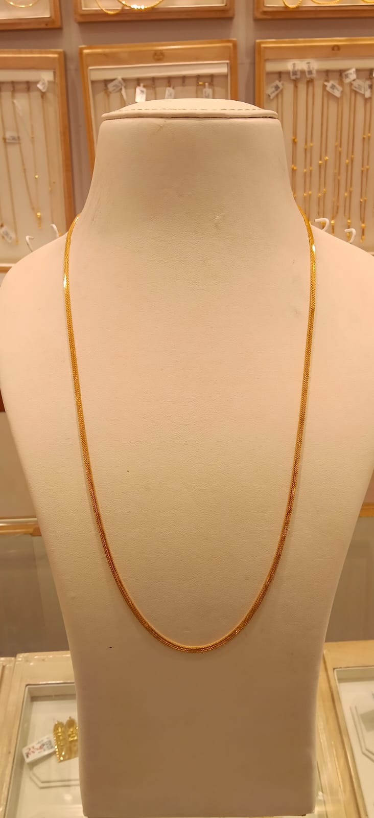 Long Chain 